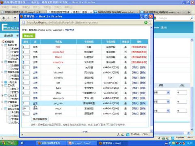 解析站群系统在互联网营销中的潜力