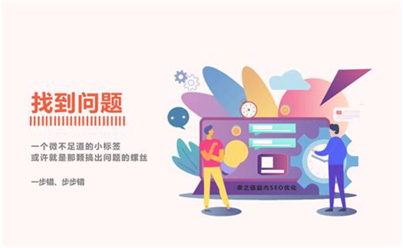 站群系统:构建网站集群的力量之源